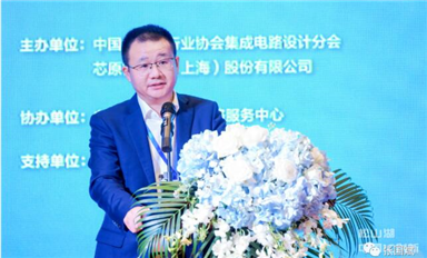 廣東半導(dǎo)體產(chǎn)業(yè)該如何發(fā)展？省工信廳總工董業(yè)民透露2點(diǎn)思路