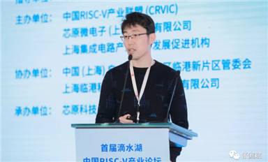 基于RISC-V的網(wǎng)絡(luò)安全處理器它真的來了！