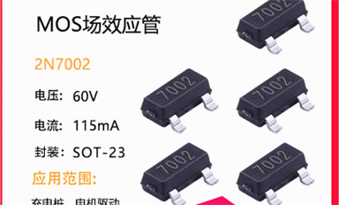 IGBT及MOSFET隔離驅(qū)動有哪些？