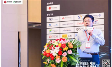 出貨量突破6億顆，GD32 MCU賦能電機驅動智能解決方案