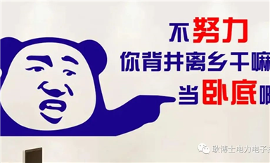IGBT的耗散功率有多大？