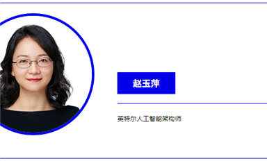 百度、Intel、NVIDIA……各大廠商集結(jié)于此，共創(chuàng)軟硬一體全新生態(tài)