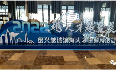 工業(yè)和信息化部人才交流中心將有大動作，旨在破解集成電路人才荒！