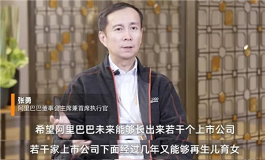 史上年度最強(qiáng)業(yè)績(jī) 中芯國(guó)際2022營(yíng)收495億：累計(jì)生產(chǎn)近千億芯片/阿里巴巴將一分為六，獨(dú)立上市