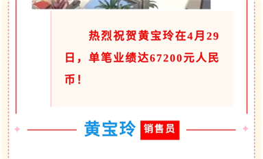 重磅！薩科微和金航標(biāo)單日營收額超百萬，再創(chuàng)新高！