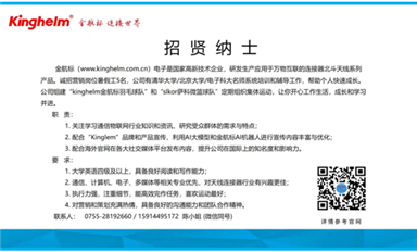 2024年一季度全球半導(dǎo)體市場規(guī)模達到1515億美元，同比增長25.7%（薩科微6月22日芯聞）