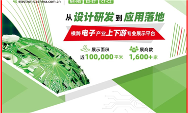 來上海學(xué)習(xí)啦！宋仕強率金航標和薩科微團隊隊觀摩2024慕尼黑電子展！