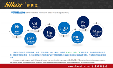 薩科微運(yùn)算放大器可替換型號(hào)有哪些？