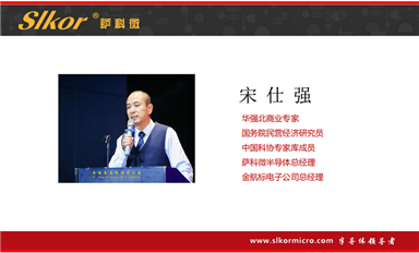 流量千萬(wàn)+！《宋仕強(qiáng)論道之效率與成本及競(jìng)爭(zhēng)力的關(guān)系》主流媒體全球狂轉(zhuǎn)！