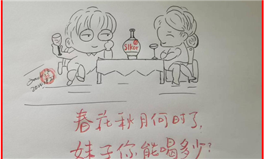2024年(第六屆)“科學(xué)探索獎”，49位青年科學(xué)家上榜?。ㄋ_科微9月2日芯聞）