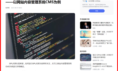 長(zhǎng)沙米拓信息涉嫌偷稅漏稅！薩科微宋仕強(qiáng)發(fā)布米拓碰瓷應(yīng)對(duì)措施 （三）