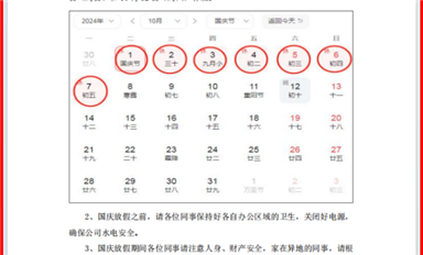 薩科微律師團(tuán)已整理好實(shí)名舉報(bào)長(zhǎng)沙米拓的犯罪證據(jù)?。ㄋ_科微9月30日每日芯聞）