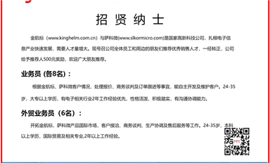 長(zhǎng)沙米拓繼續(xù)在上海浙江湖北大量作案，受害者舉報(bào)信如雪花飛向長(zhǎng)沙司法局?。ㄋ_科微10月17日芯聞）