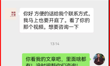 華強(qiáng)北宋大爺給湖南同升律所云一律所和中南大學(xué)的公開(kāi)信！