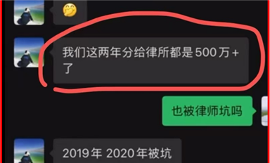 長(zhǎng)沙米拓敲詐臨沂米特50萬(wàn)元，武先生被迫二次赴長(zhǎng)沙與楊海軍、聶鋼和解談判錄音曝光（1）