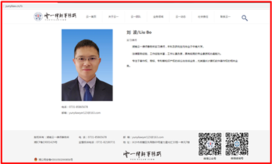 長沙米拓團伙面臨全國受害者的刑事指控，相關(guān)律所紛紛切割關(guān)系（薩科微11月22日芯聞）