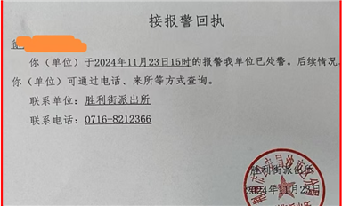 持續(xù)打擊米拓、禾匠、織夢、廣州騎士等專利流氓?。ㄋ_科微11月25日芯聞）