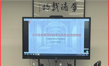 長沙米拓及其黑保護傘瘋狂報復(fù)，薩科微宋仕強表示將追究相關(guān)人員法律責任?。ㄋ_科微11月27日芯聞）
