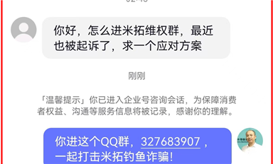 薩科微宋仕強(qiáng)豪藝錦王漢生等組織的全網(wǎng)全方位打擊知識產(chǎn)權(quán)釣魚敲詐勒索已初見成果?。ㄋ_科微1月10日芯聞）