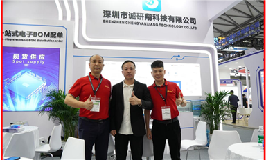 誠研翔攜手薩科微亮相上海慕尼黑電子展，共推國產(chǎn)半導(dǎo)體國際化