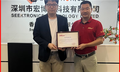 布局東南亞市場！薩科微攜手宏博通科技加速Slkor品牌全球化（薩科微7月3日每日芯聞）